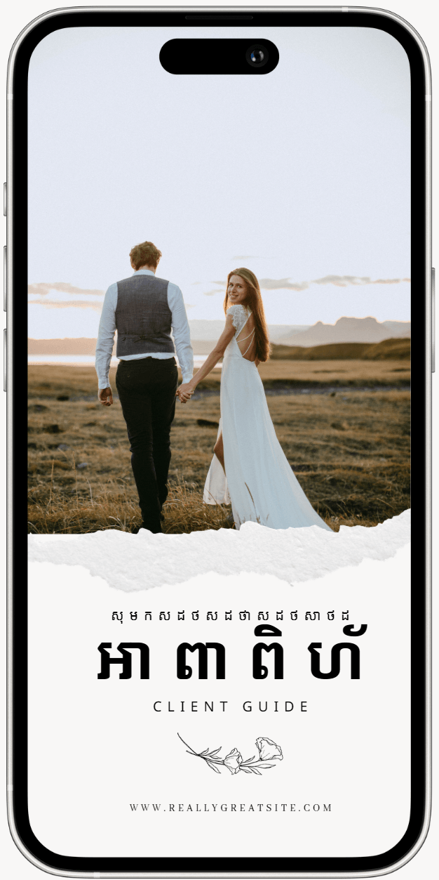 perfectday banner