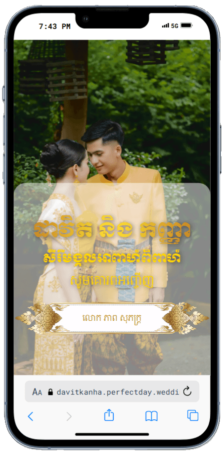 perfectday banner